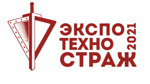 Приглашение на Международную выставку передовых технологий обеспечения безопасности личности, общества, и государства «ЭКСПОТЕХНОСТРАЖ»
