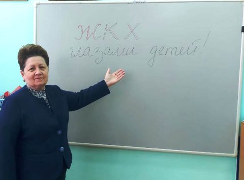 ЖКХ глазами детей