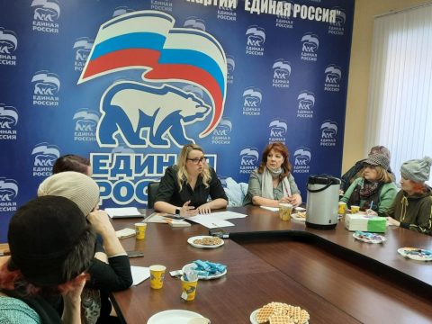 ОДН по-новому?