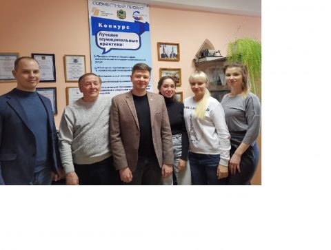 Встреча с участниками и победителями конкурсов Фонда президентских грантов