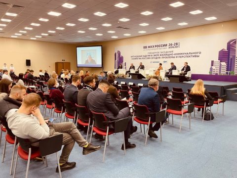 В Санкт-Петербурге обсудили развитие отрасли ЖКХ в условиях новой экономической обстановки