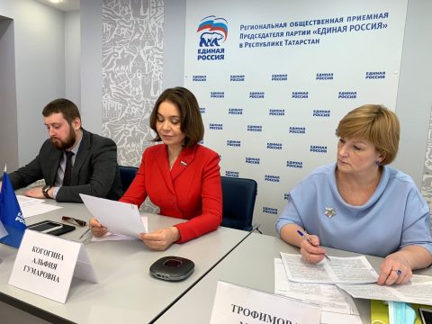 Прием граждан в Региональной общественной приемной Председателя Партии «Единая Россия» Д.А. Медведева в Республике Татарстан