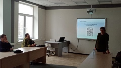 Повышение правовой грамотности