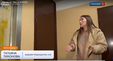 Ярославль ЗА отремонтированные подъезды
