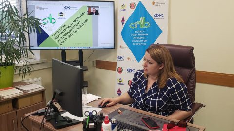 Межрегиональный институт общественных жилищных инспекторов и экспертов тиражирует лучшие практики на всероссийских площадках.