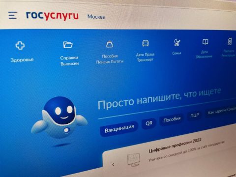 Общие собрания собственников МКД предлагают перенести на Госуслуги