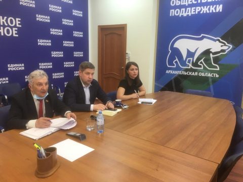 Участие в селекторном совещании в режиме видеоконференции на тему: «О реализации  мобилизационного партийного проекта «Жители МКД».