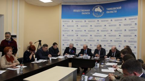 Руководитель РЦОК принял участие в обсуждении вопроса реализации программы переселения из ветхого и аварийного жилья на площадке Общественной палаты Тамбовской области