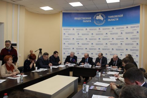 Руководитель РЦОК принял участие в обсуждении вопроса реализации программы переселения из ветхого и аварийного жилья на площадке Общественной палаты Тамбовской области