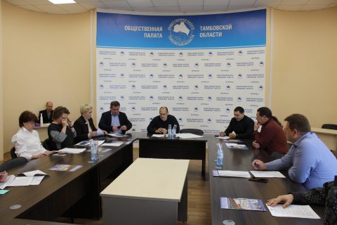 Общественники на площадке Общественной палаты Тамбовской области обсудили проблемы реализации концессионного соглашения по модернизации водопроводно-канализационного хозяйства г. Тамбова