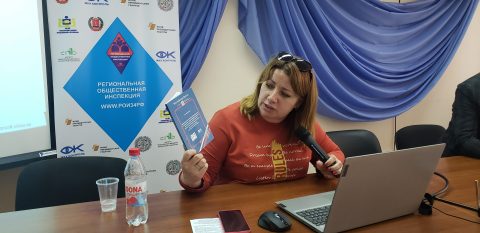 Осваиваем правовое «поле» ЖКХ: третий день подготовки общественных жилищных инспекторов по капитальному ремонту (г.Волгоград, 18.05.2022)