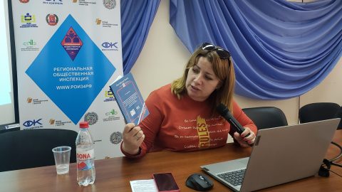 Осваиваем правовое «поле» ЖКХ: третий день подготовки общественных жилищных инспекторов по капитальному ремонту (г.Волгоград, 18.05.2022)