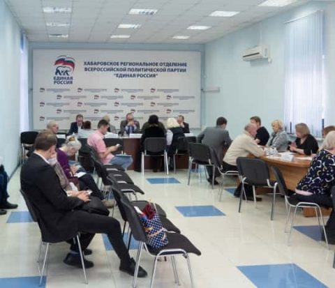 Региональный центр «ЖКХ Контроль» в Хабаровском крае принял участие в приеме граждан по вопросам ЖКХ совместно с региональным отделением партии «Единая Россия»