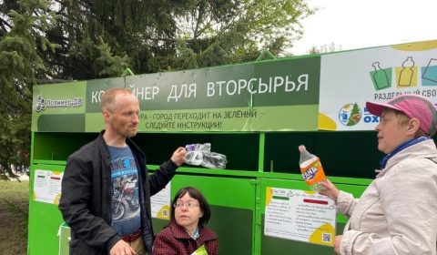 Раздельный сбор идет в ЕАО
