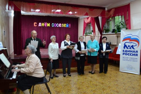 Шестьдесят мероприятий «Дня соседей» проведено в Нижегородской области
