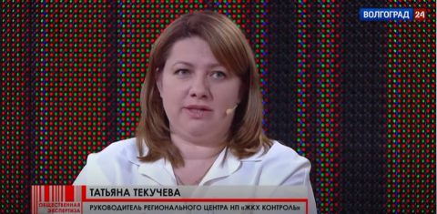 Общественная экспертиза. Из аварийного жилья — в новостройку
