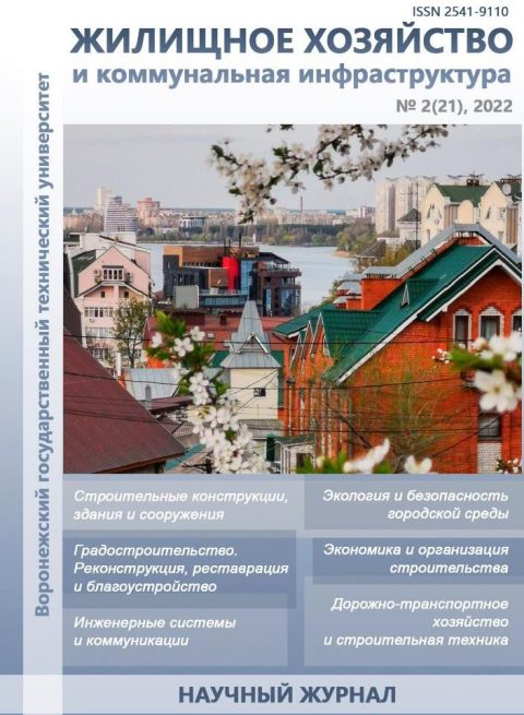 Журнал «Жилищное хозяйство и коммунальная инфраструктура» принял участие во Всероссийском конкурсе «Энергоэффективное ЖКХ»