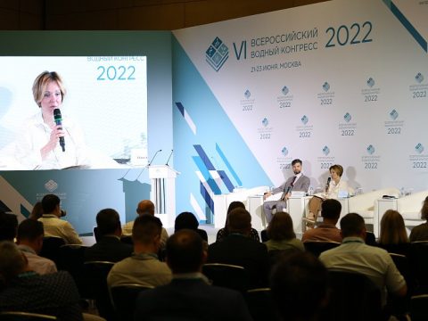 На Всероссийском водном конгрессе обсудили модернизацию коммунальной инфраструктуры