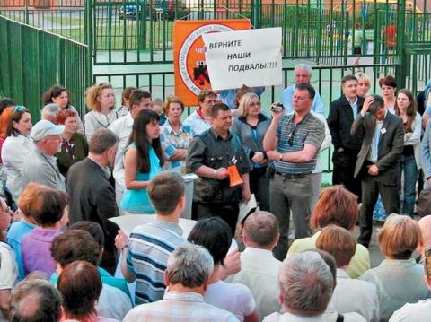 Как избавиться от плохой управляющей компании?