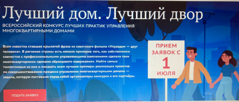 «Под лежачий камень вода не течет».
