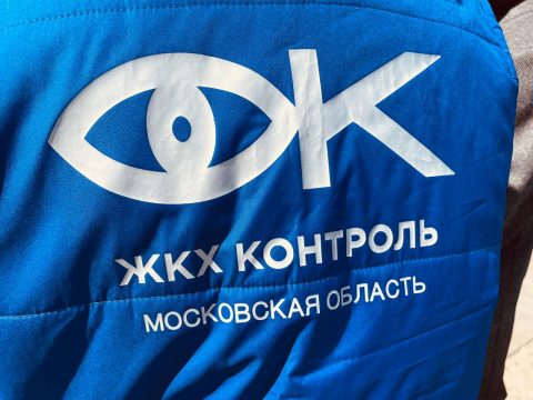 Вступайте в Клуб жилищных активистов