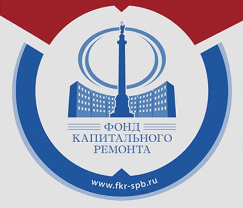 Обновленные квитанции от Фонда капитального ремонта