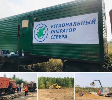 ЖКХ Контроль в Коми оценил перспективность планов Регоператора  по сортировке ТКО