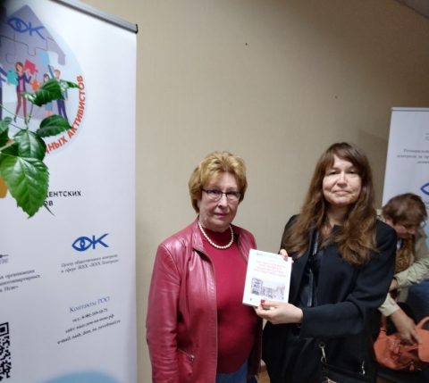 Проект «Жители МКД» помогает решать проблемы: единороссы и Клуб жилищных активистов организовали семинар для жилищных активистов в Красногвардейском районе Петербурга