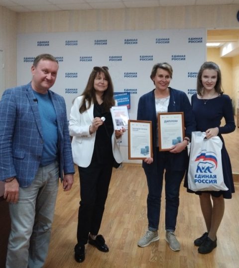 В Петербурге наградили победителей конкурса «Единой России» «Лучший дом. Лучший двор»