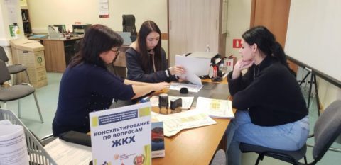 Бесплатное консультирование, юридическая помощь, медиация по вопросам ЖКХ в Волгоградской области