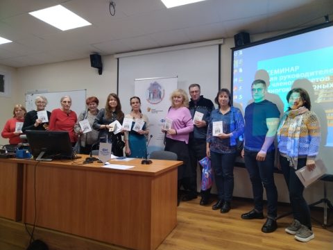 Правила жизни председателей Совета МКД. Не только теория, но и практика!
