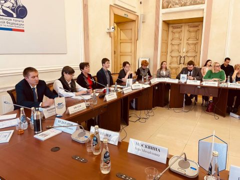 XI Всероссийское совещание по развитию жилищного просвещения и общественного контроля в сфере ЖКХ