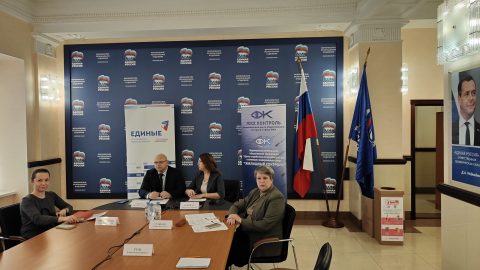 Повышение правовой грамотности
