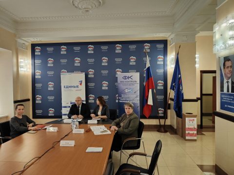 Повышение правовой грамотности