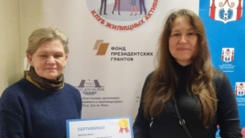 Диктант ЖКХ