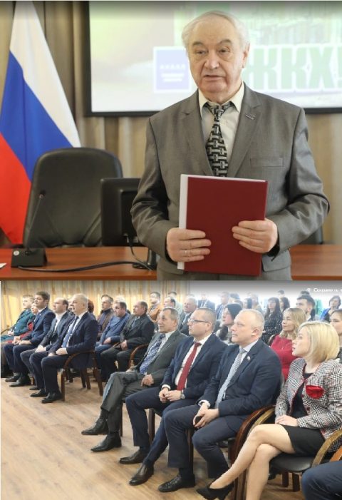 День работника Жилищно-коммунального хозяйства в  Вологде, история отрасли
