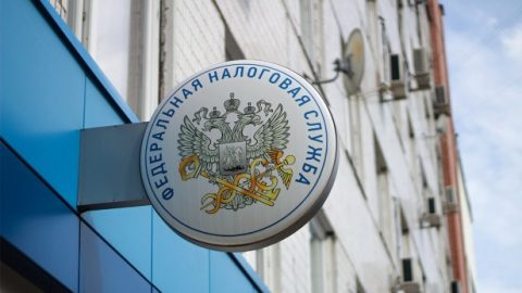 Не забудьте отчитаться!