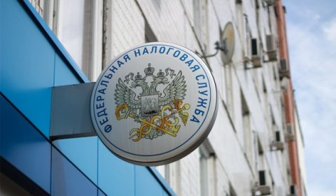 Не забудьте отчитаться!