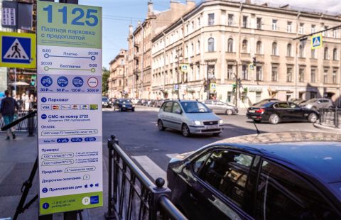 Первые итоги работы платной парковки