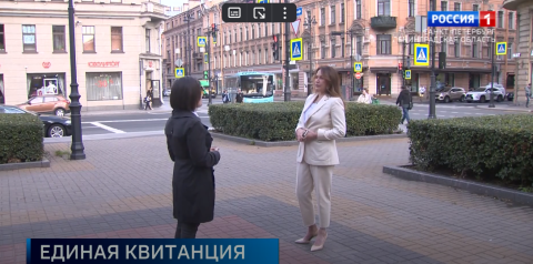 «Розовая квитанция» уходит в прошлое.