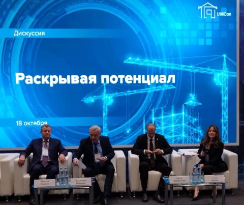Технологии нового времени строительной индустрии и ЖКХ на площадке UtiliCon в Санкт-Петербурге