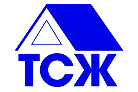 Изменить закон о ТСЖ