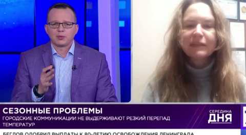 НЕТ ОДНОЙ ПРИЧИНЫ И ОДНОГО ВИНОВНИКА КОММУНАЛЬНЫХ ПРОРЫВОВ.