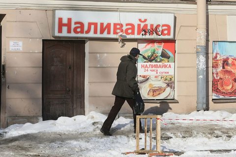 Госдума приняла закон о праве региональных властей запрещать «наливайки»