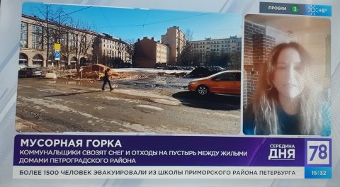 ЗНАЙ СВОИ ПРАВА: КАК ДОБИТЬСЯ УБОРКИ СНЕГА И ЛЬДА В ПЕТЕРБУРГЕ