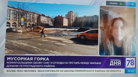 ЗНАЙ СВОИ ПРАВА: КАК ДОБИТЬСЯ УБОРКИ СНЕГА И ЛЬДА В ПЕТЕРБУРГЕ