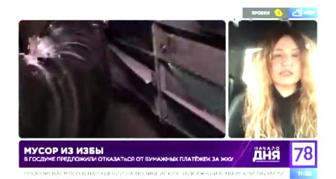 «Известия»: электронные квитанции за ЖКУ предлагают распространить на всю Россию