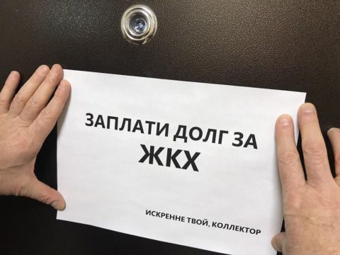 Запрет о переуступке третьим лицам