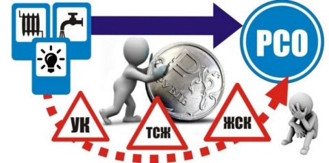 Госдума повышает ответственность коммунальщиков за плохие услуги