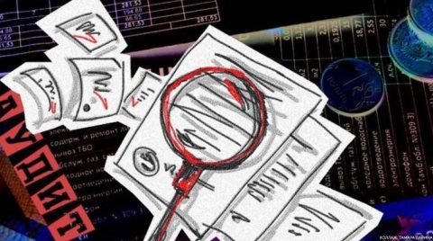 Аудит бухгалтерии управляющих компаний предложили сделать обязательным